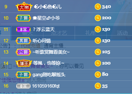 曼曼🌙暂停直播主播照片