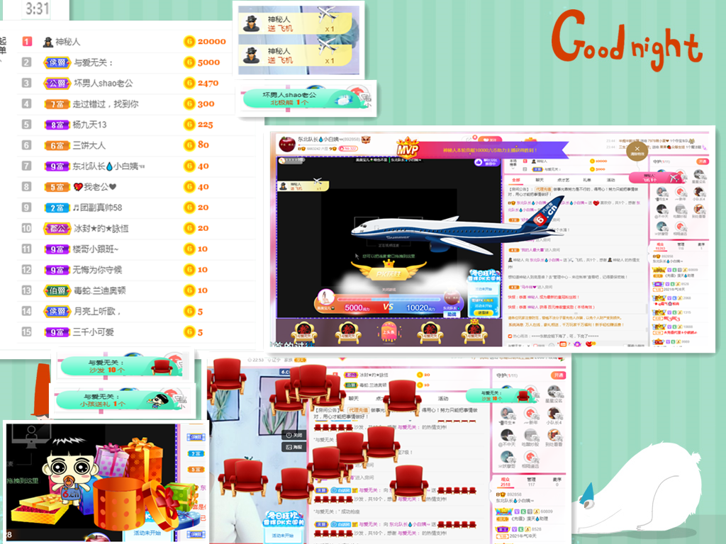 小白队长💧心里美☜的图片