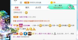 新人魅月主播照片