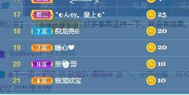 💙欣宝吖（暂休）的图片