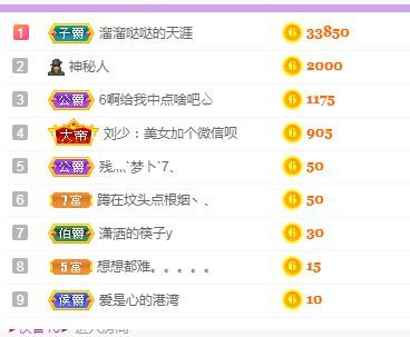 念念念念念念念念的图片