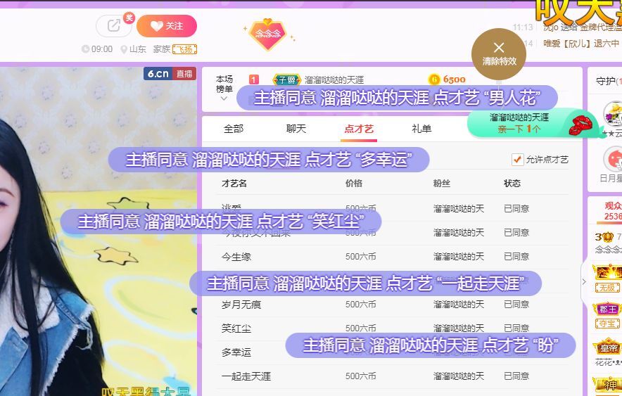念念念念念念念念的图片