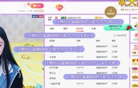 念念念念念念念念的图片