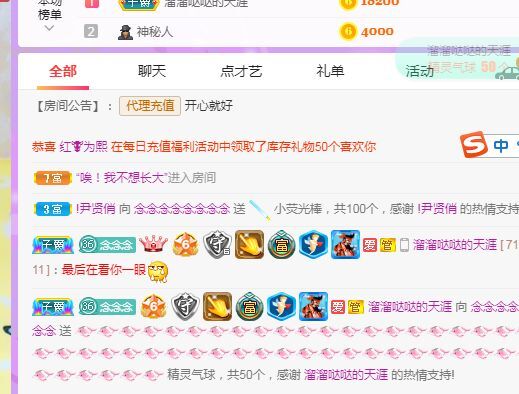 念念念念念念念念的图片