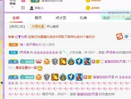 念念念念念念念念的图片