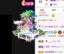 ℱℊℱℊ主播照片