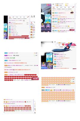 璐璐已换号播哈主播照片