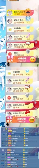筱一✿．休的图片