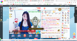 凑美没人爱主播照片