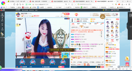 凑美没人爱主播照片