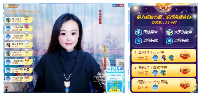 社会💞夭夭（退）的图片