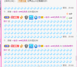R♥冉主播照片