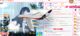R♥冉主播照片