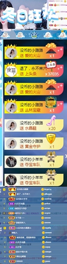 陈慧慧🥕早9晚8的图片