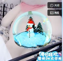 💙欣宝吖（暂休）的图片