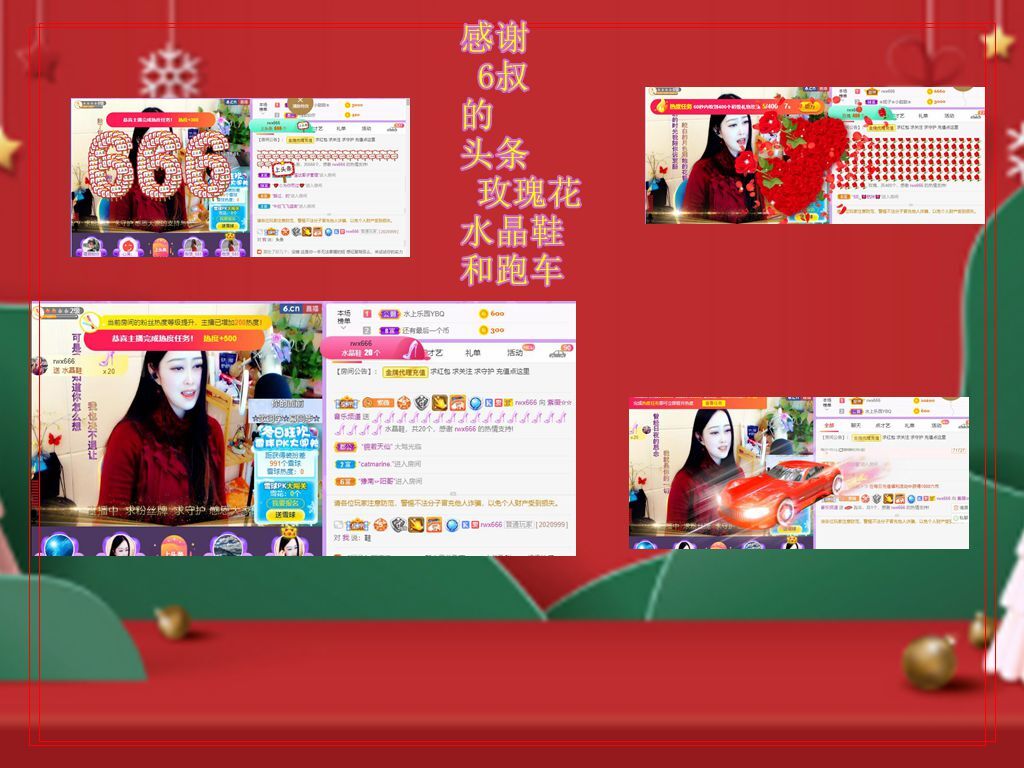 紫薇☆☆音乐频道的图片