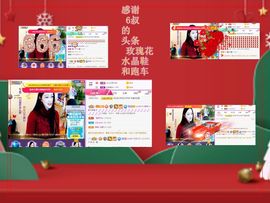 紫薇☆☆音乐🎶频道的图片