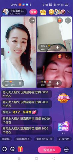 🏆单单💘💘主播照片