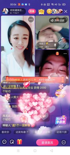 🏆单单💘💘主播照片