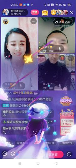 🏆单单💘💘主播照片