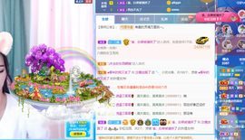 沵鹿小姐姐主播照片