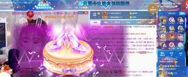 ☂客家甜心金牌代理☂主播照片