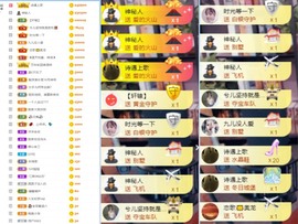 大脸💧9909主播照片