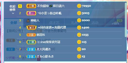 萍.萍lp的图片
