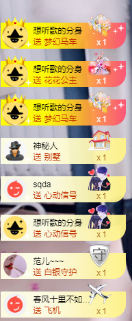 A亮宝主播照片