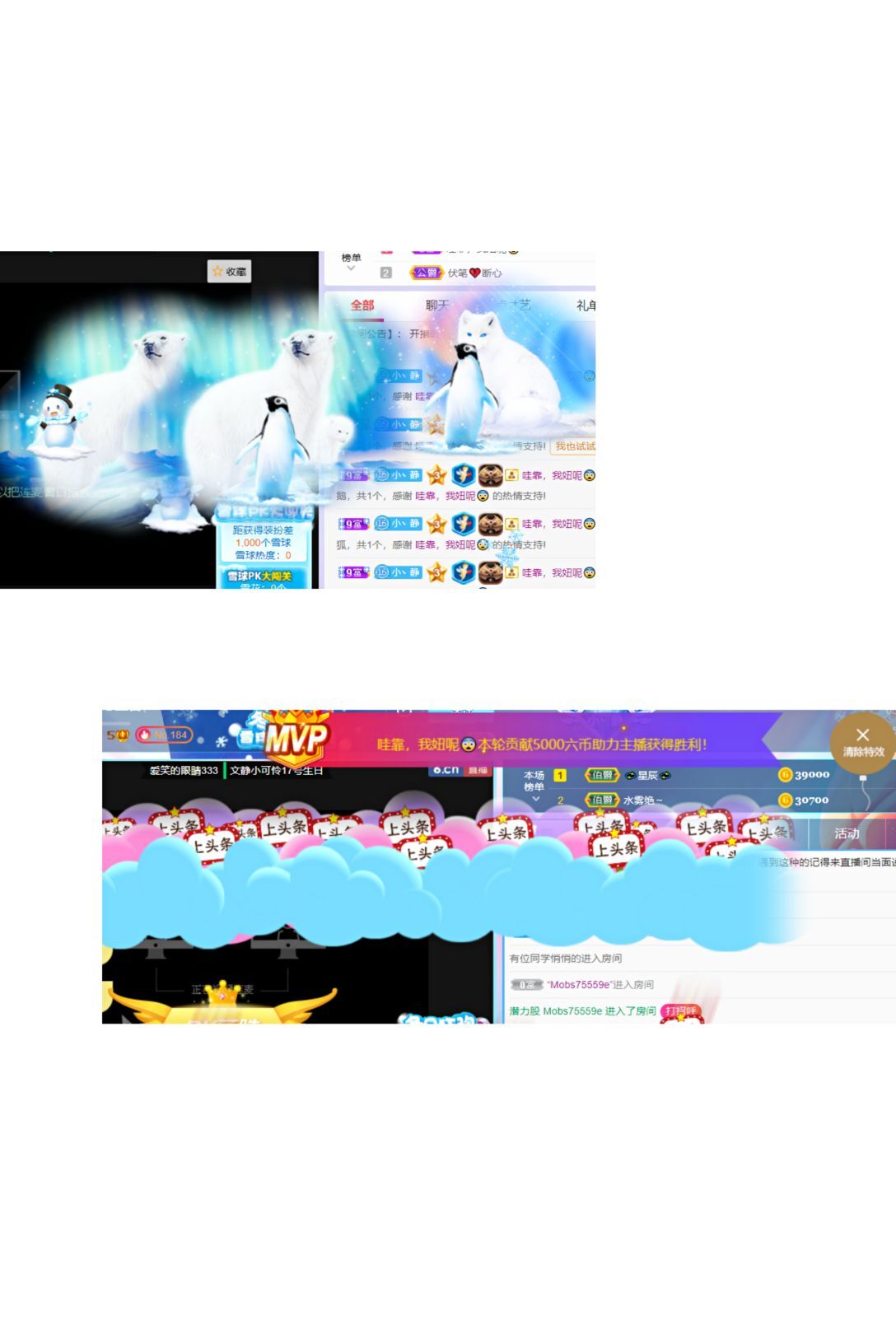 一树梨花压海唐同学☞的图片