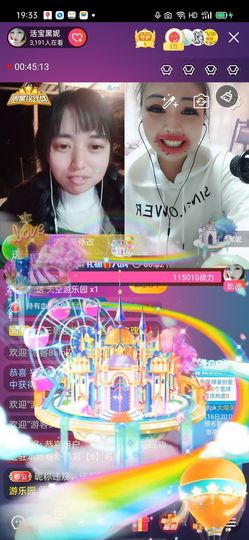 活宝黑妮主播照片