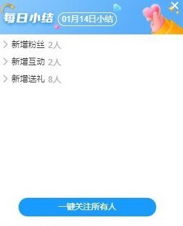 ღ琦琦主播照片