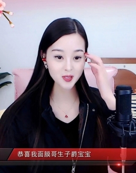 放秋假主播照片