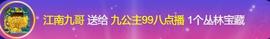 九公主99主播照片