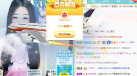 小六吖~好久不见主播照片