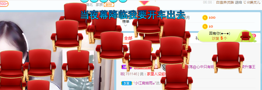 小明月病体晚点见的图片