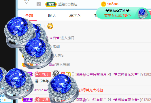 小明月病体晚点见的图片