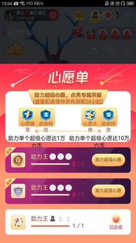梦心💞缘于遇见的图片