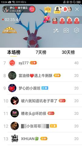 梦心💞缘于遇见的图片