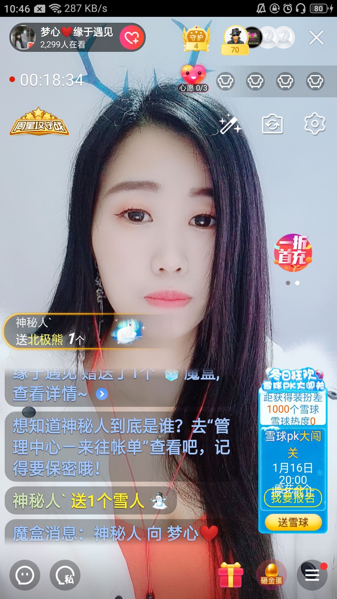 梦心💞缘于遇见的图片