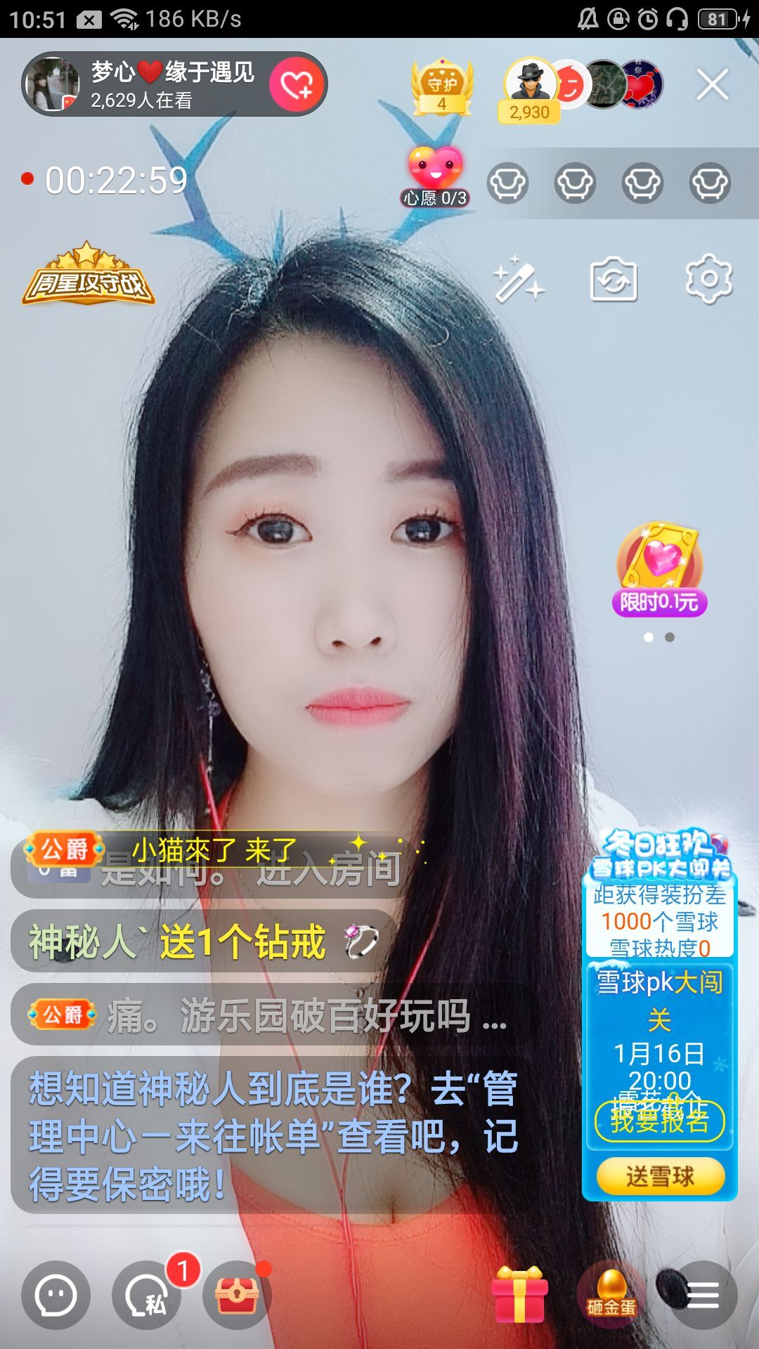 梦心💞缘于遇见的图片