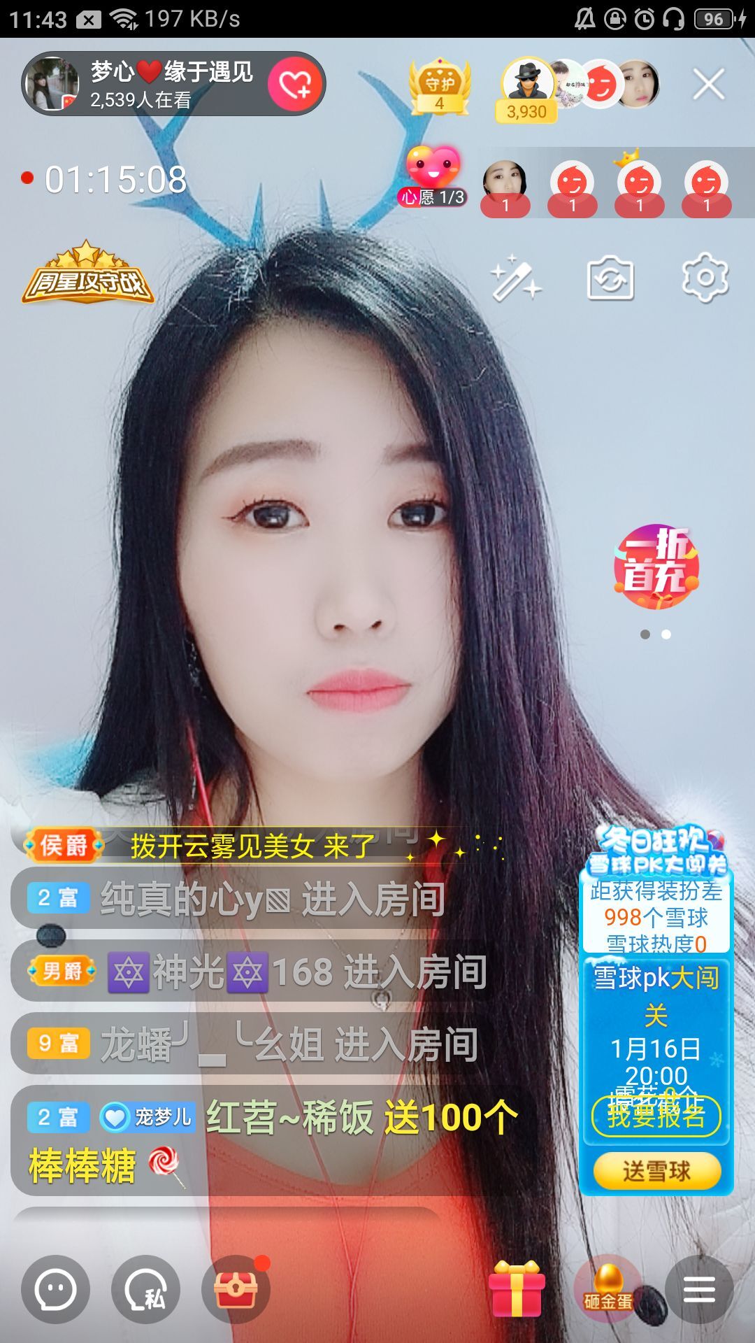 梦心💞缘于遇见的图片