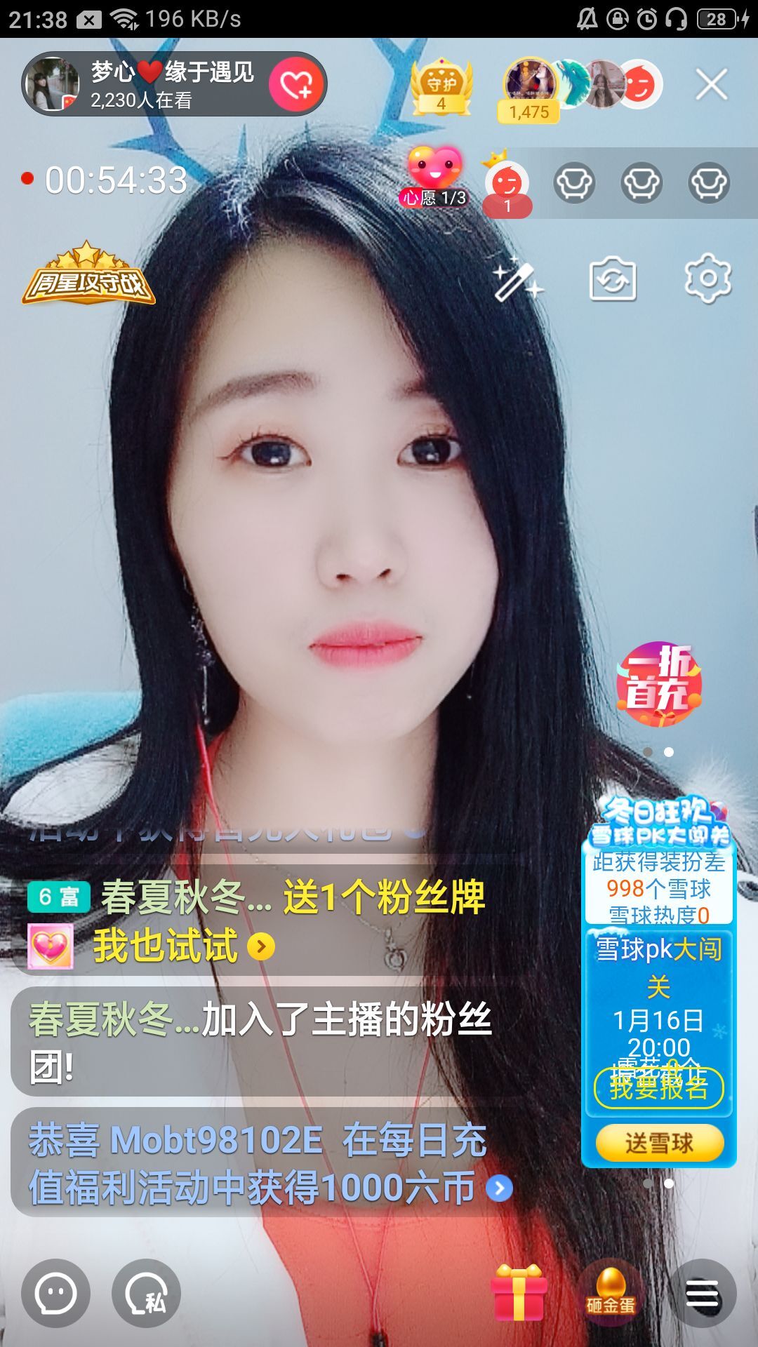 梦心💞缘于遇见的图片