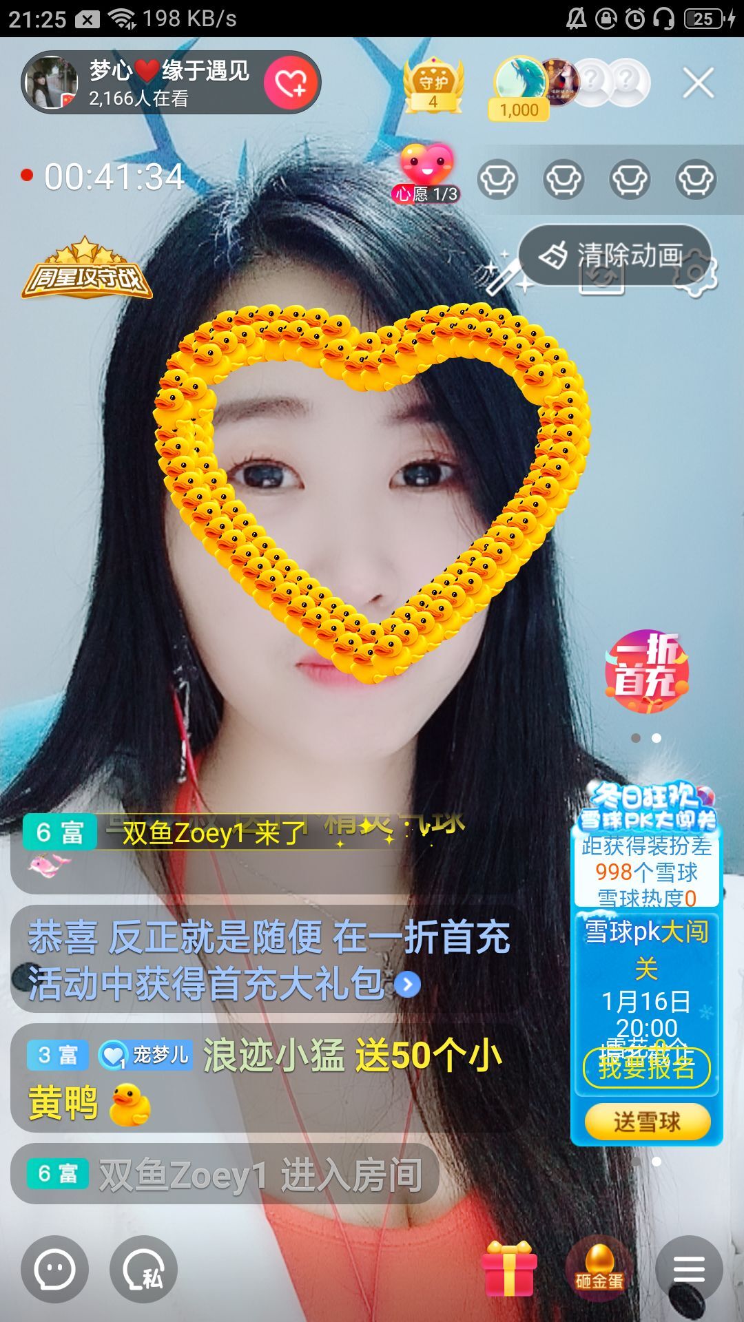 梦心💞缘于遇见的图片