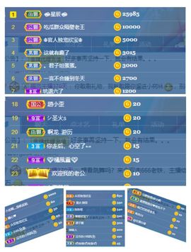 💙欣宝吖（暂休）的图片