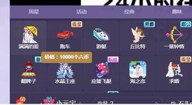 小雅代理ღ好运来主播照片