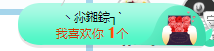 小明月病体晚点见的图片