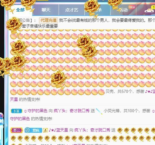 丑小鸭💞愿有一束光的图片