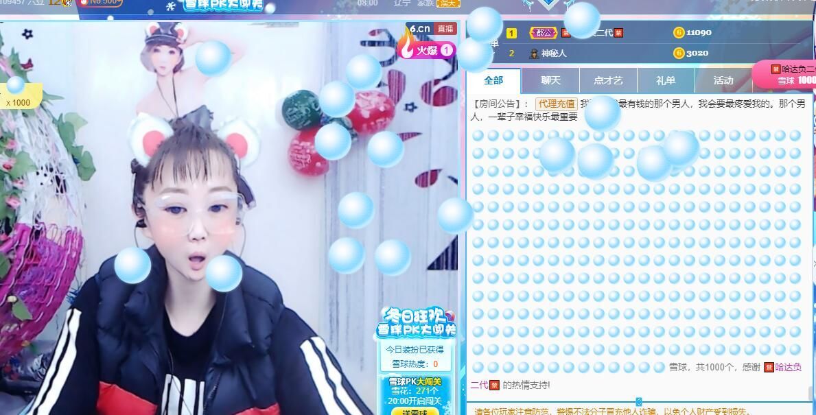 丑小鸭💞愿有一束光的图片