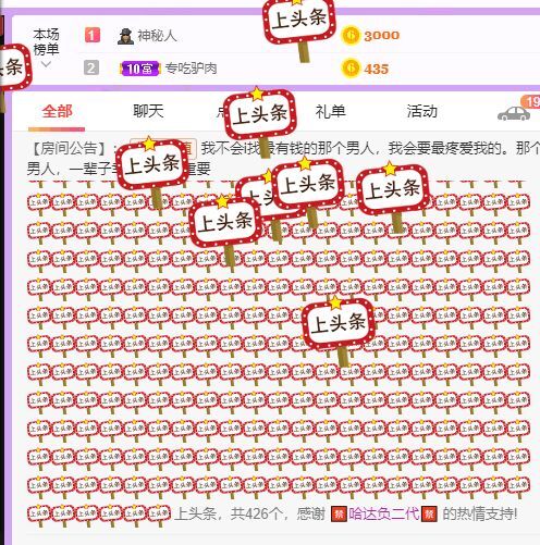 丑小鸭💞愿有一束光的图片